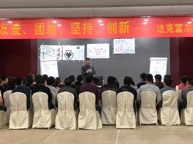 突破自我，比出風(fēng)采，共創(chuàng)團(tuán)隊(duì)輝煌！